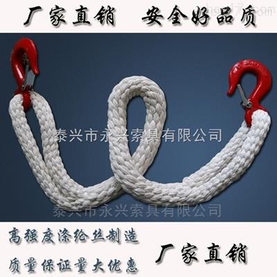 专业定制多叉组合尼龙吊装绳